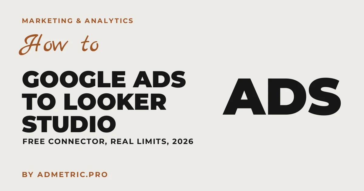 Google Ads를 Looker Studio에 연결하는 방법(2026 가이드)